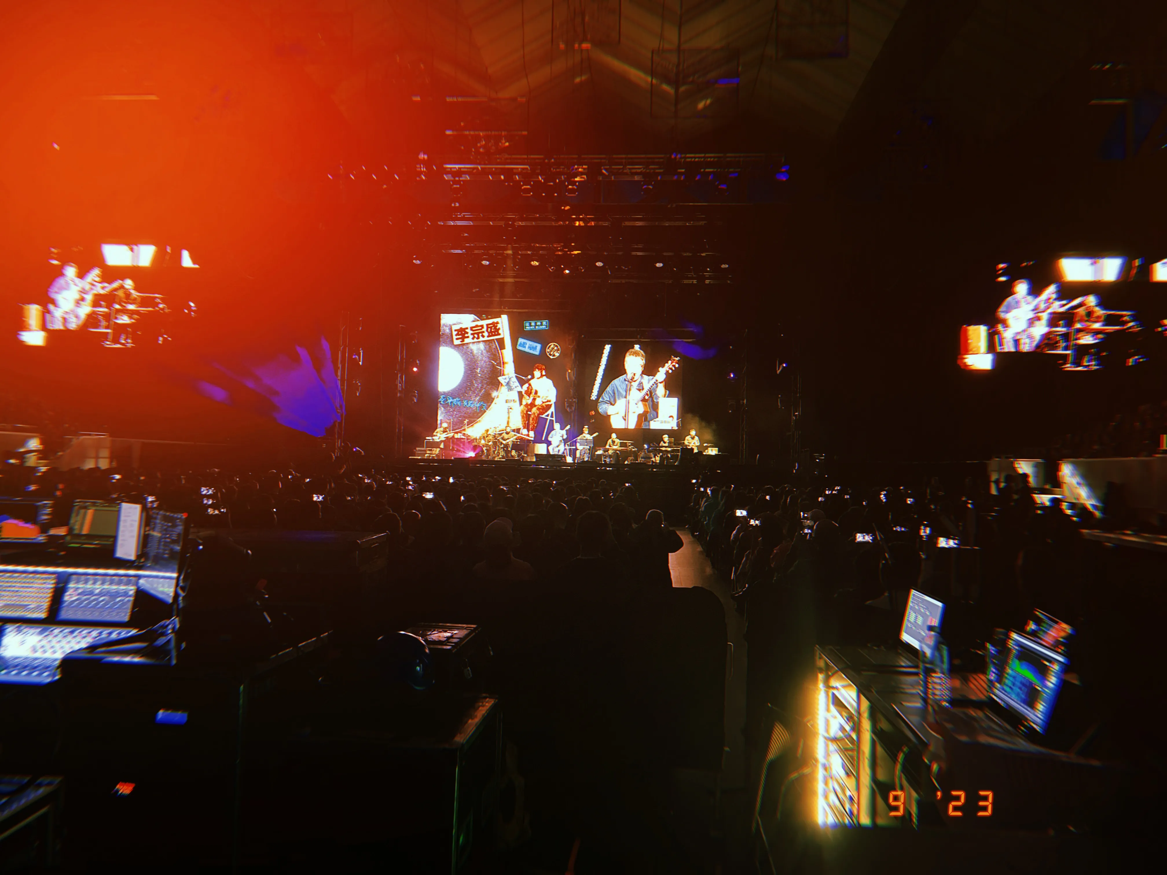 '23 Jonathan Lee - Melbourne